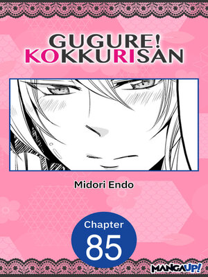 cover image of Gugure! Kokkuri-san, Chapter 85